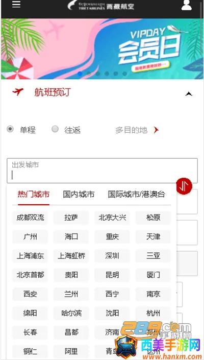 ���غ���2025���°汾