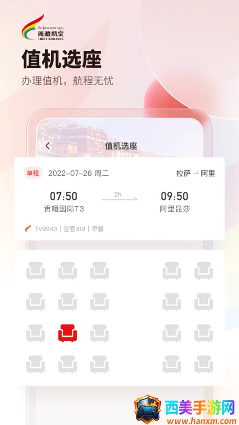 ���غ���2025���°汾