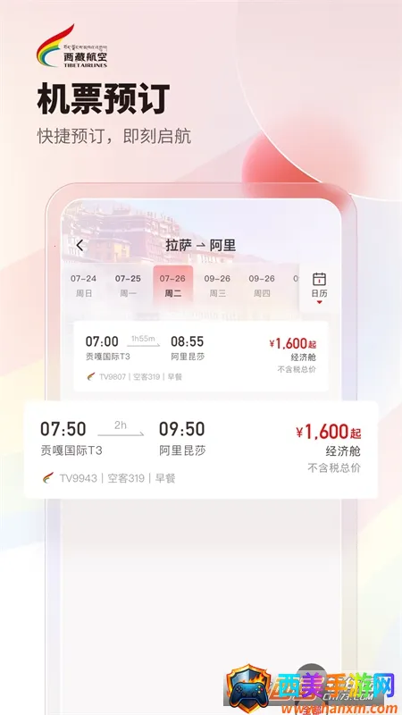 ���غ���2025���°汾