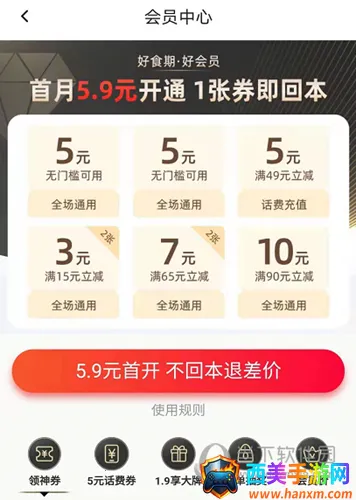 好食期安卓版手机版 好食期安卓版手机版