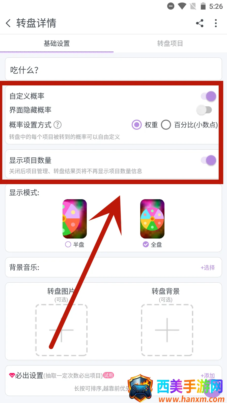 ת����������׿���ֻ���