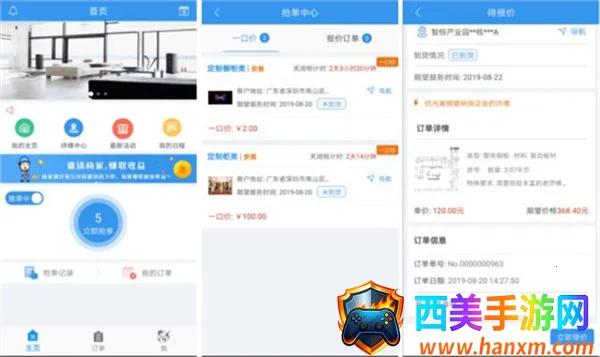 ������ʦ����(�Ҿ߽ӵ���������)