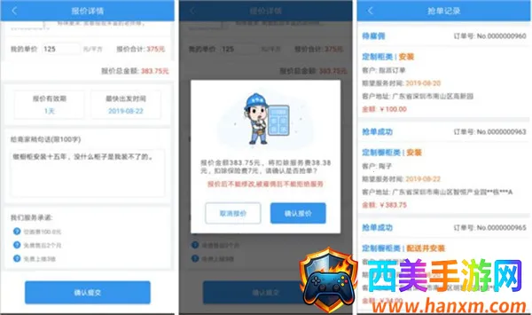 ������ʦ����(�Ҿ߽ӵ���������)