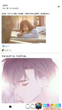 文案馆(文案资源软件) 文案馆(文案资源软件)