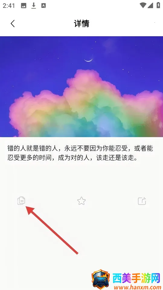 文案馆(文案资源软件) 文案馆(文案资源软件)