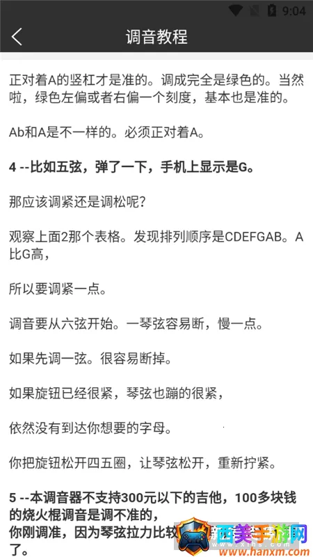 С�ܵ�������׿���ֻ���