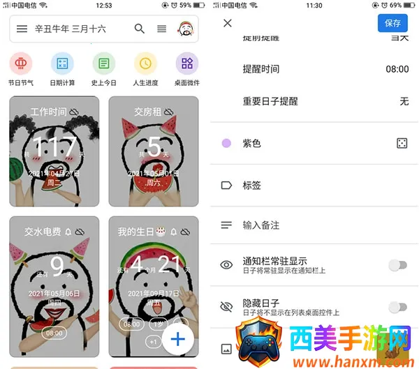 �ǵ�����(�ճ���������)