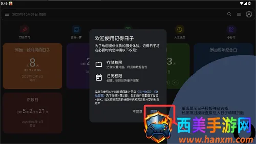 �ǵ�����(�ճ���������)