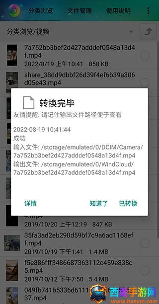 ������ʽת����(��ʽת������)