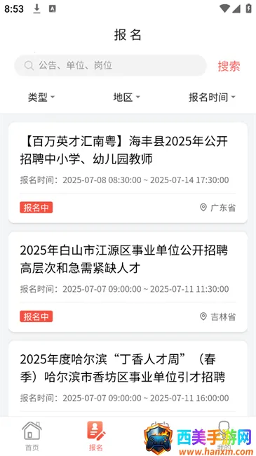 �����״�2025���ذ�װ