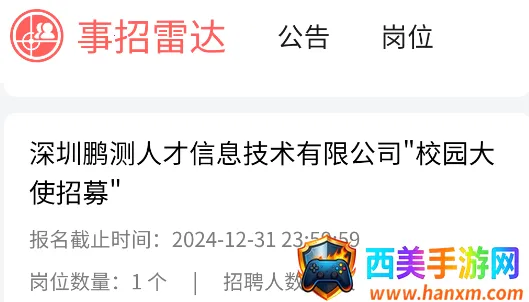 �����״�2025���ذ�װ