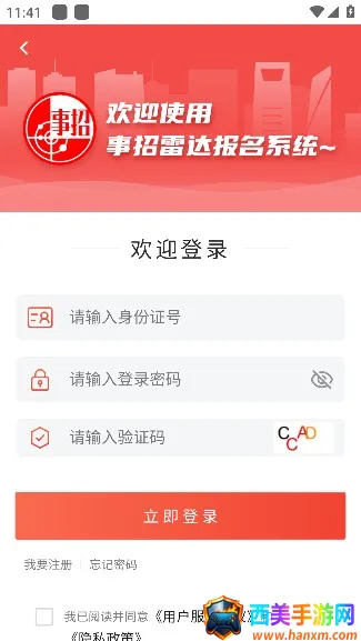 �����״�2025���ذ�װ