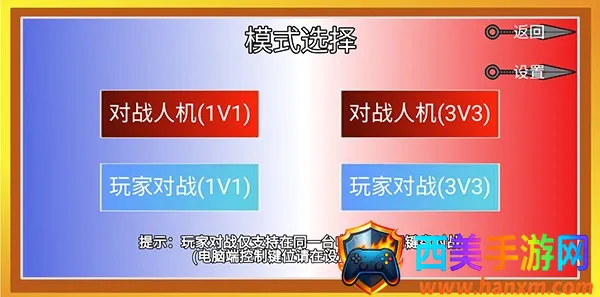 像素火影luogai(忍者格斗游戏) 像素火影luogai(忍者格斗游戏)