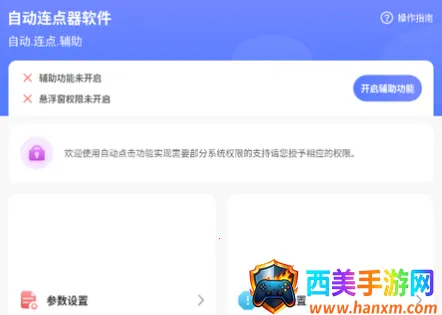 ����������2025�ٷ�����