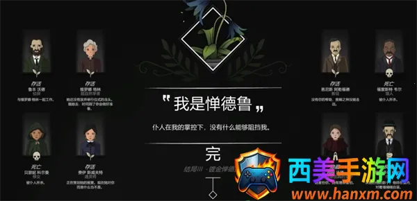 ����԰��(ֲ�������Ϸ)