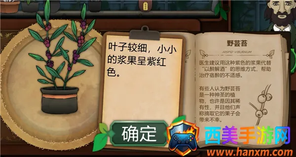 ����԰��(ֲ�������Ϸ)