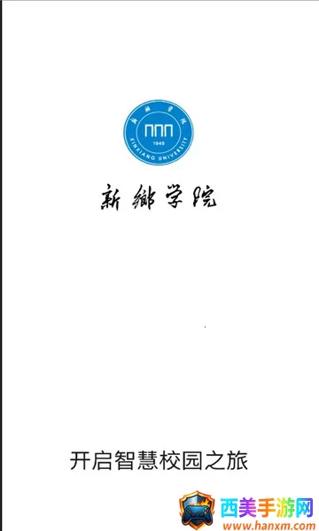 ����ѧԺ(У԰����ƽ̨)