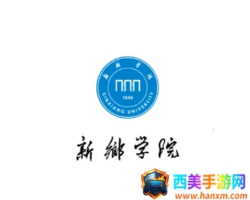 ����ѧԺ(У԰����ƽ̨)