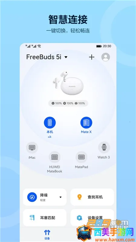 ��Ϊ�ǻ���Ƶ(��������ƽ̨)