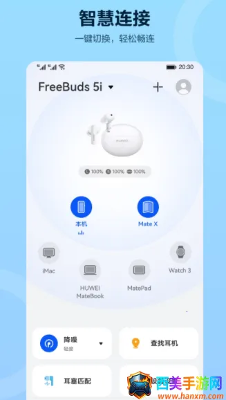 ��Ϊ�ǻ���Ƶ(��������ƽ̨)