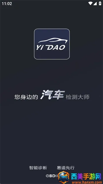 �׵�����ʦ2025���ذ�װ