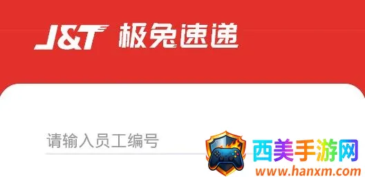 内场pro2025最新版本 内场pro2025最新版本