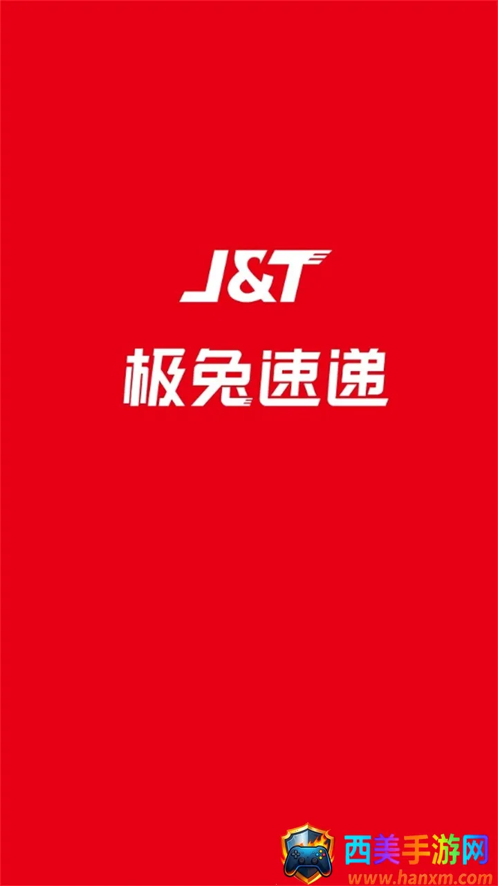 内场pro2025最新版本 内场pro2025最新版本