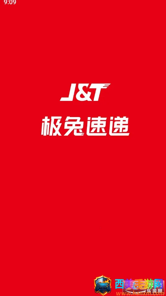 内场pro2025最新版本 内场pro2025最新版本