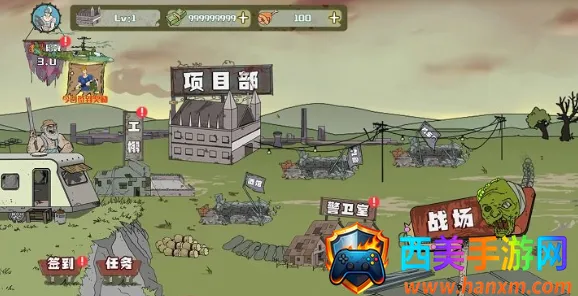 末世防线僵尸突袭(末日塔防游戏) 末世防线僵尸突袭(末日塔防游戏)