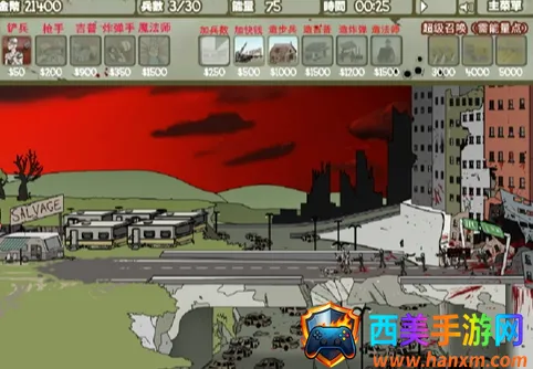 末世防线僵尸突袭(末日塔防游戏) 末世防线僵尸突袭(末日塔防游戏)