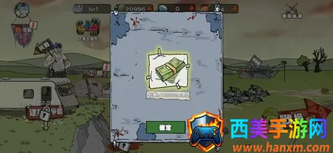 末世防线僵尸突袭(末日塔防游戏) 末世防线僵尸突袭(末日塔防游戏)