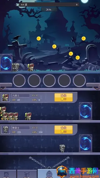 永无止境的挂机最新手机版 永无止境的挂机最新手机版