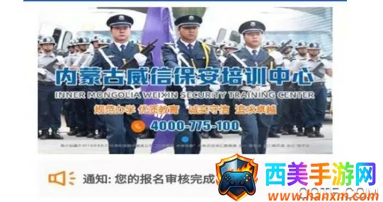 ���ű�����ѵ2025�ٷ�����