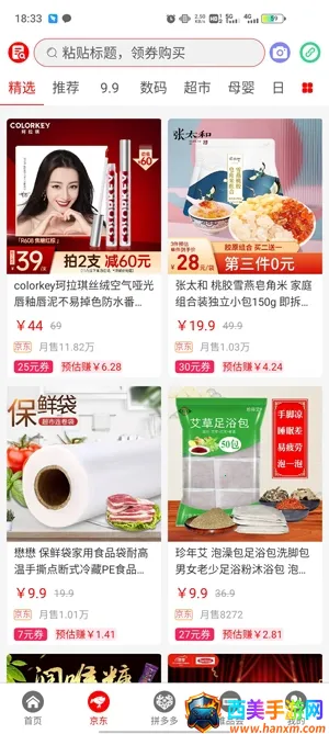 美惠精灵2025最新版本 美惠精灵2025最新版本