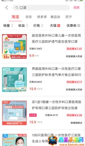 美惠精灵2025最新版本 美惠精灵2025最新版本