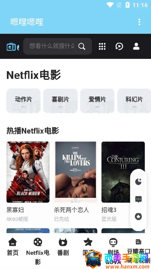 �������������ֻ���