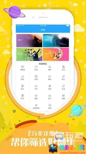 久播影院最新手机版 久播影院最新手机版