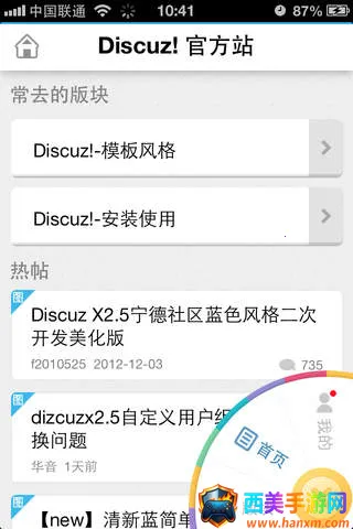 ��Ե��(�罻��Դ��̳)