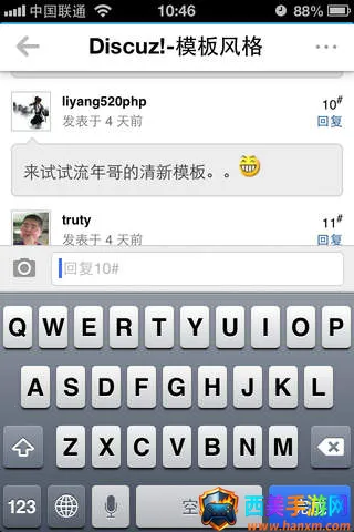 ��Ե��(�罻��Դ��̳)