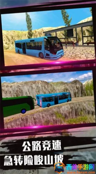 �Ϳ�֮��ģ����(�ͳ���ʻ��Ϸ)