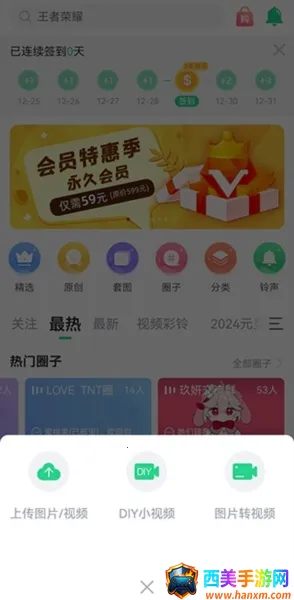 ��ֽ���(�ֻ���ֽӦ��)