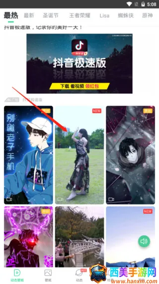 ��ֽ���(�ֻ���ֽӦ��)