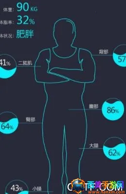 健身笔记最新手机版 健身笔记最新手机版