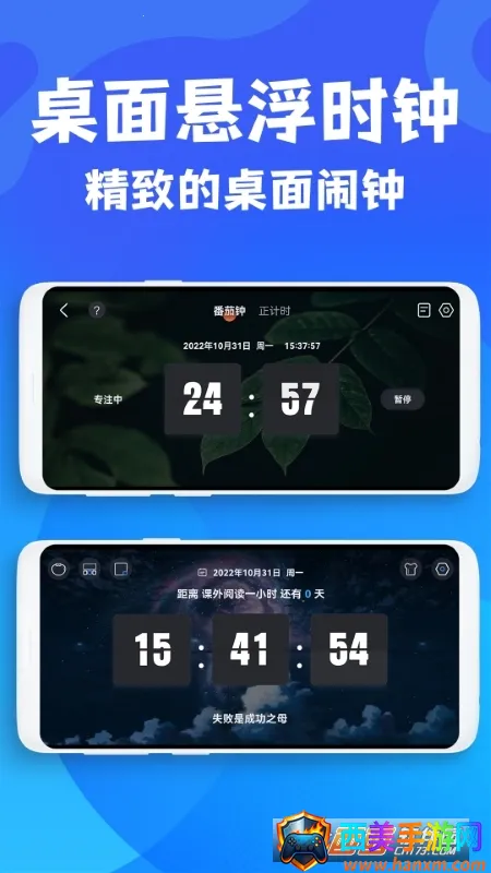 ����ʱ�䰲׿���ֻ���