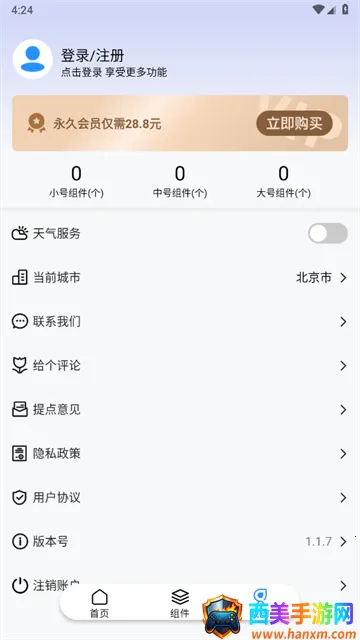 ����ʱ�䰲׿���ֻ���