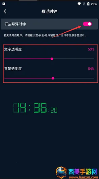 ����ʱ�䰲׿���ֻ���