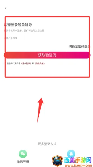 小孩子点读2025官方正版 小孩子点读2025官方正版