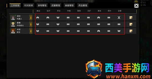 秩序新曙光(沙盒冒险游戏) 秩序新曙光(沙盒冒险游戏)