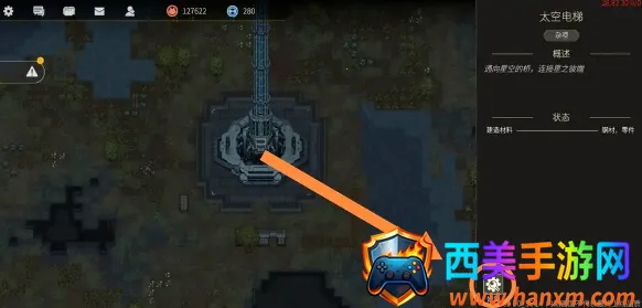 秩序新曙光(沙盒冒险游戏) 秩序新曙光(沙盒冒险游戏)