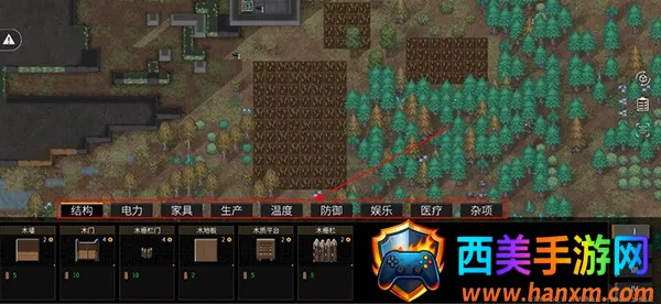 秩序新曙光(沙盒冒险游戏) 秩序新曙光(沙盒冒险游戏)